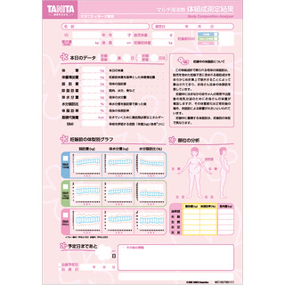★尖んがり10倍★ 百貨店SAIL(6/4~6/11) ※要エントリー 松吉医学物の具 体組み上げる計ＭＣ－１９０ＥＭ用裏張り MC-190-EM05(1000マイ) 売りわたす仕掛ける入数：1