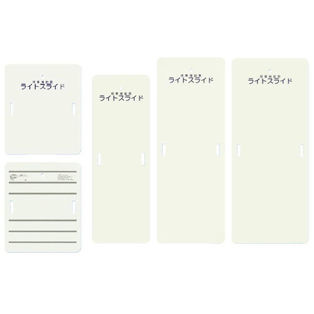 ★ポイント10倍★ 4/14~4/17 お買い物マラソン(要エントリー) 松吉医科器械 ライトスライド（Lサイズ） LS-L（635X1525MM） 1枚 ケアメディックス 24-4290-03　販売セット入数：1