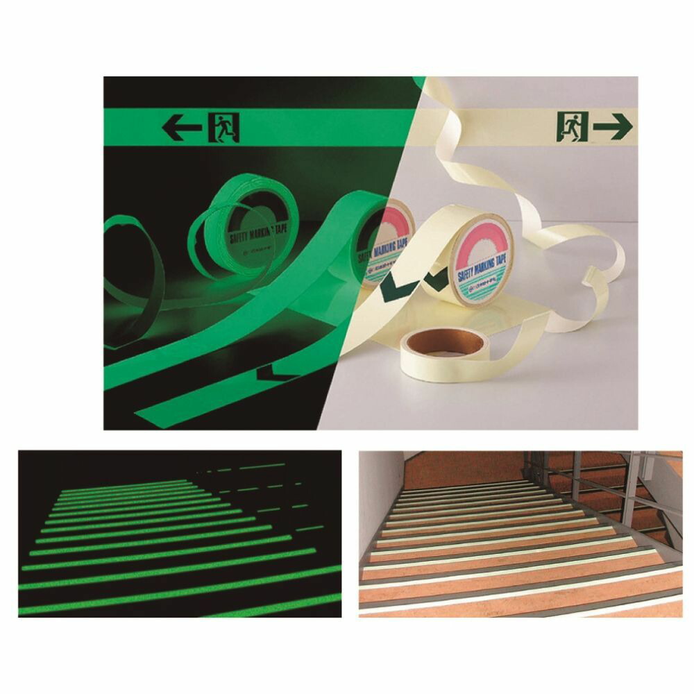 ★尖んがり10倍★ 百貨店SAIL(6/4~6/11) ※要エントリー 松吉医学物の具 高明快さ蓄光磁気テープ（25mm×10m） 361006（FLAY-2510） 1個 日本緑十字社 24-7125-07 売りわたす仕掛ける入数：1