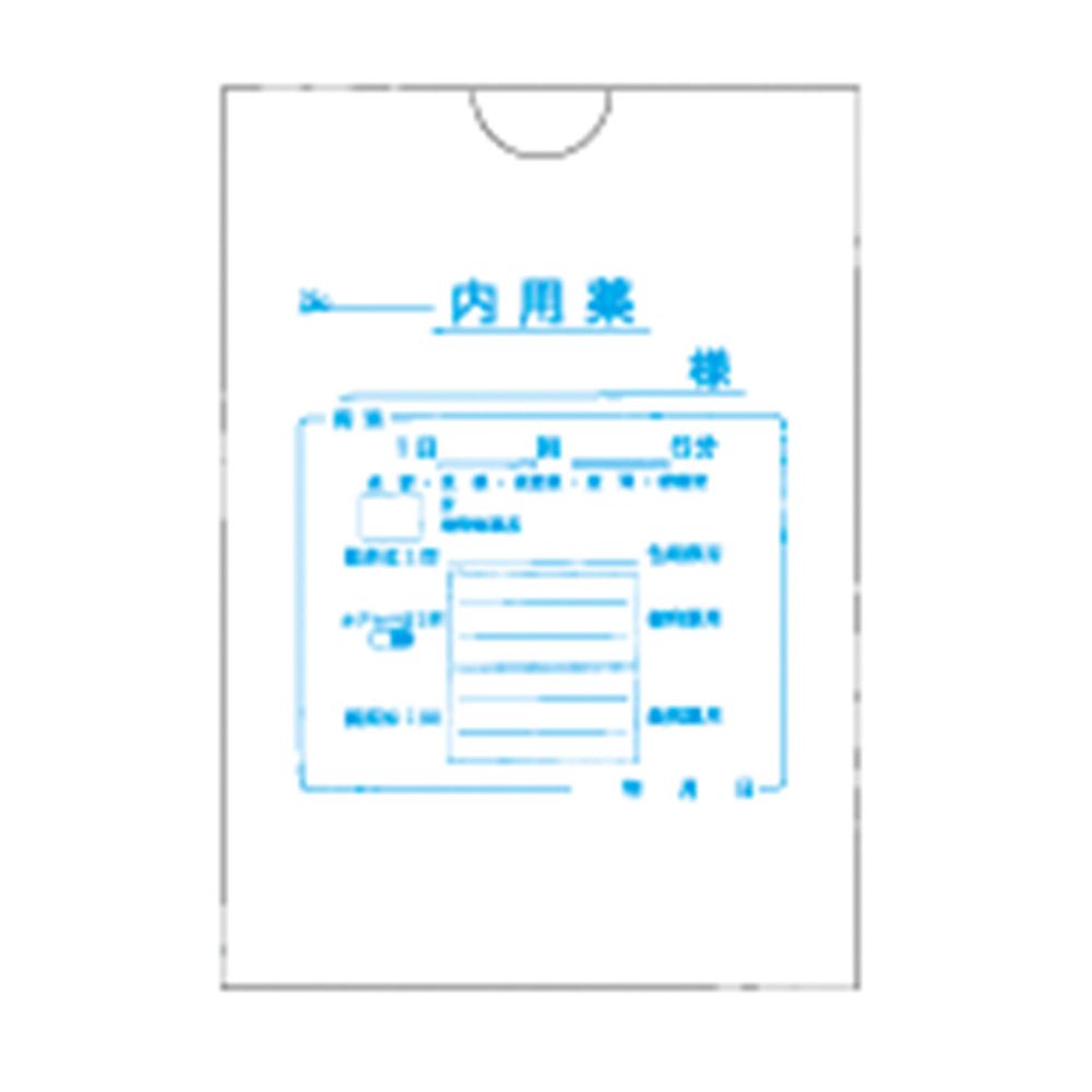 ★ポイント10倍★ 4/14~4/17 お買い物マラソン(要エントリー) 松吉医科器械 内用薬袋（ヨコ）16切 2063 （175X125）1000マイ 1箱 博愛社 08-3073-00　販売セット入数：1