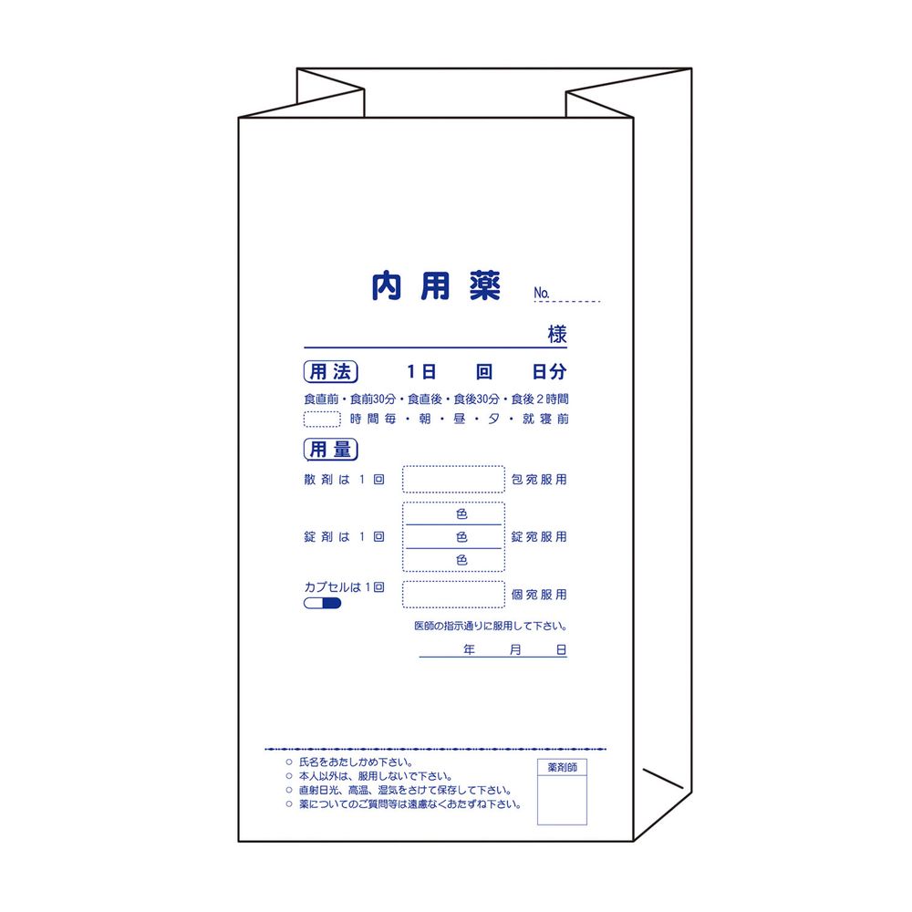 ★ポイント10倍★ 4/14~4/17 お買い物マラソン(要エントリー) 松吉医科器械 角底型内用薬袋（小） 2195 （220X120）1000マイ 1箱 博愛社 08-3074-01　販売セット入数：1