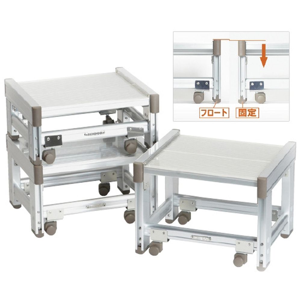 ★ポイント10倍★ 4/14~4/17 お買い物マラソン(要エントリー) 松吉医科器械 ユニフロートステップ H260 1台 シンドー 24-2448-02　販売セット入数：1