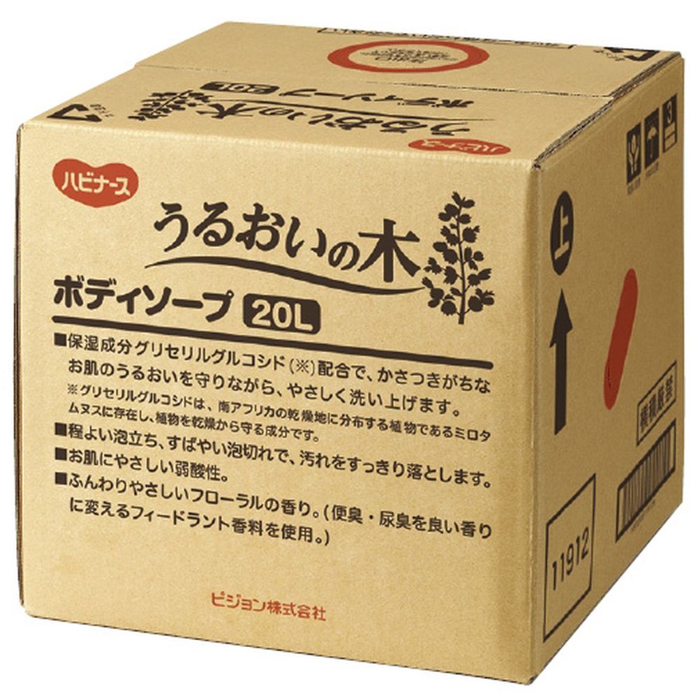 ★尖んがり10倍★ 百貨店SAIL(6/4~6/11) ※要エントリー 松吉医学物の具 うるおいの木上半身石ケン 11188（20L） 1個 ピジョン 24-3135-00 売りわたす仕掛ける入数：1