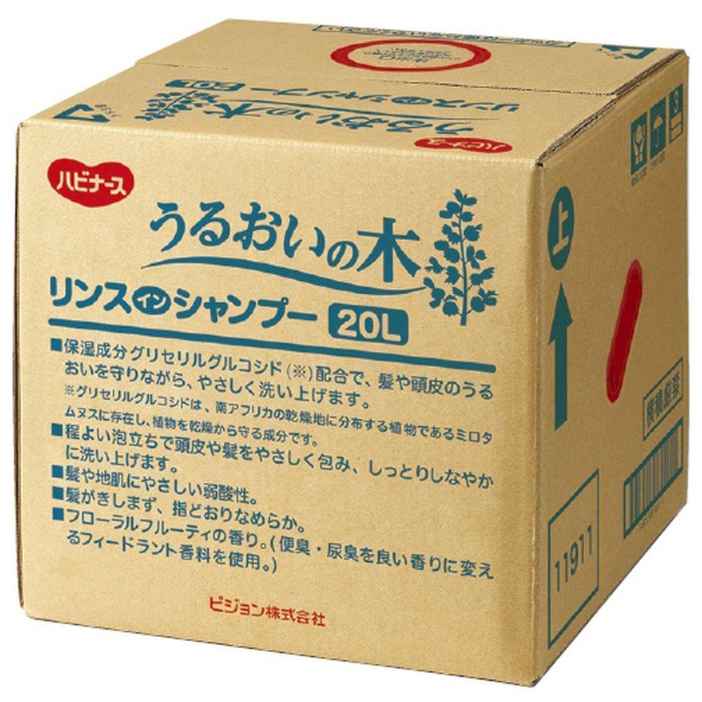 ★尖んがり10倍★ 百貨店SAIL(6/4~6/11) ※要エントリー 松吉医学物の具 うるおいの木リンスインシャンプー 11187（20L） 1個 ピジョン 24-3136-00 売りわたす仕掛ける入数：1