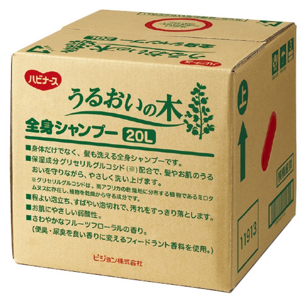 ★尖んがり10倍★ 百貨店SAIL(6/4~6/11) ※要エントリー 松吉医学物の具 うるおいの木体制シャンプー 11189（20L） 1個 ピジョン 24-3137-00 売りわたす仕掛ける入数：1