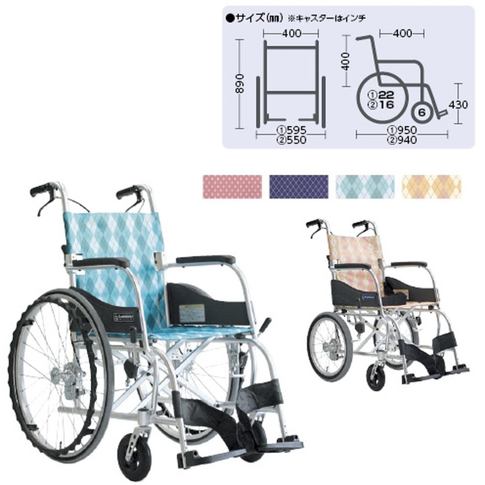 松吉医科器械 超軽量車いす(自走用)ふわりす すみれパープル97 KF22-40SB 1台 カワムラサイクル 24-4860-0002 販売セット入数