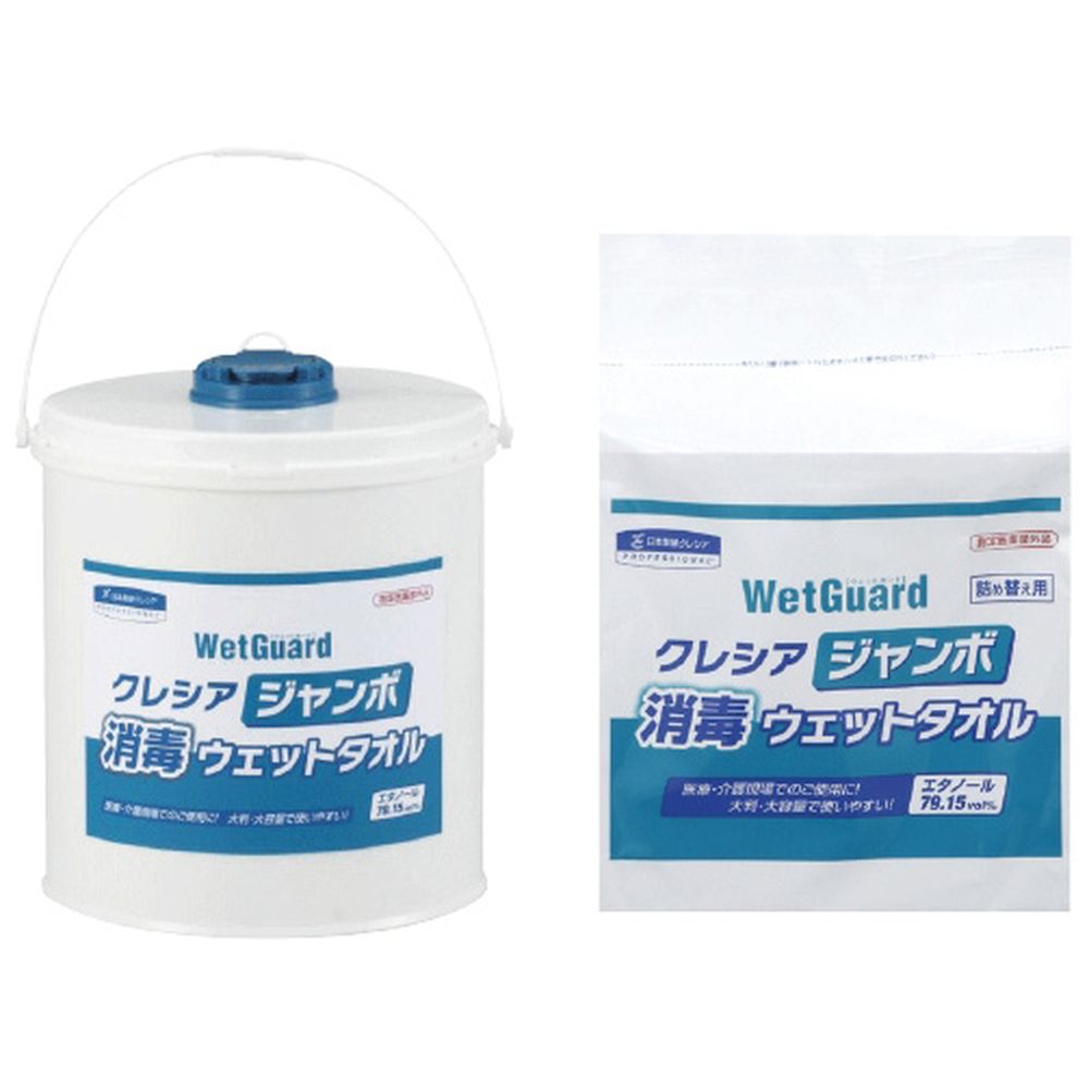 ★尖んがり10倍★ 百貨店SAIL(6/4~6/11) ※要エントリー 松吉医学物の具 ジャンボ防疫情の籠もった西洋手ぬぐい（井戸釣瓶付 64110（250マイX6コ） 1梱 日本製紙クレシア 23-6810-00 売りわたす仕掛ける入数：1