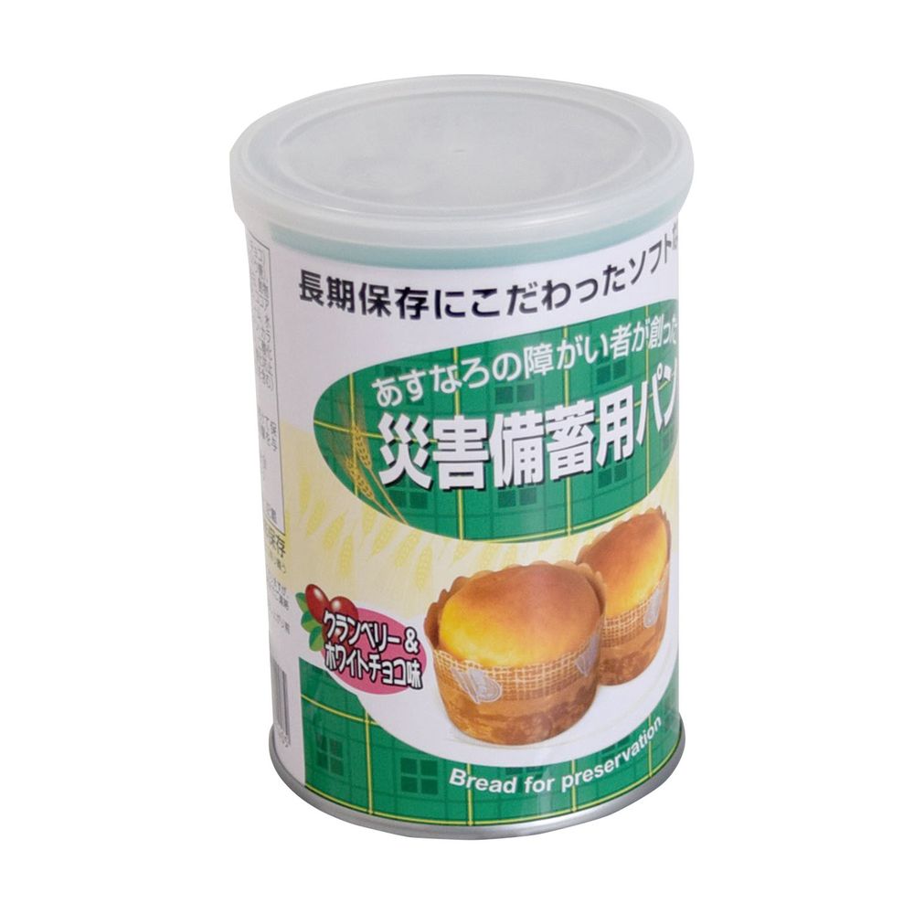 ★ポイント10倍★ 4/14~4/17 お買い物マラソン(要エントリー) 松吉医科器械 災害備蓄用パン（クランベリ＆チョコ） 100G（2コ）X24カン 1梱 社会福祉法人江差福祉会 24-2819-03　販売セット入数：1