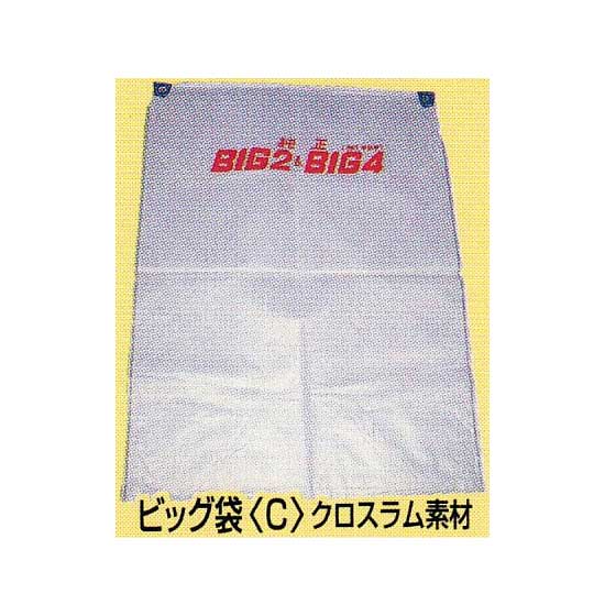 ★ポイント10倍★ 4/4~4/10 お買い物マラソン(要エントリー) イガラシ機械工業 ビッグ純正袋 C型 (クロスラム素材) BIG袋（10枚入り） 19,050円