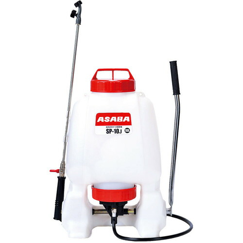 ★ポイント10倍★ 4/4~4/10 お買い物マラソン(要エントリー) 麻場 樹脂背のう半自動噴霧機 SP-10J1 農業 農家 農作業 農業機械