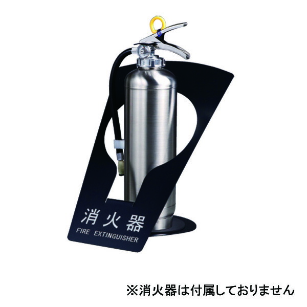 ★ポイント10倍★ 4/14~4/17 お買い物マラソン(要エントリー) 神栄ホームクリエイト SK-FEB-FG320 消火器ボックス 据置型 ブラック SK-FEB-FG320 建材 建設 生活雑貨 資材 工事 現場