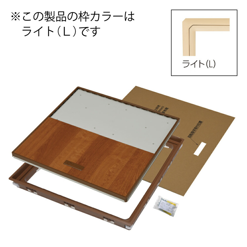 ★ポイント10倍★ 4/14~4/17 お買い物マラソン(要エントリー) 水上 FIRST PRO 気密樹脂枠床下点検口 600型 12mm用 ライト KYJ-YT612K-L 建材 建設 生活雑貨 資材 工事 現場