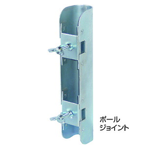 ★ポイント10倍★ 7/19~7/26 お買い物マラソン(要エントリー) NSP ポールジョイント (10個入)|HALLOC 店