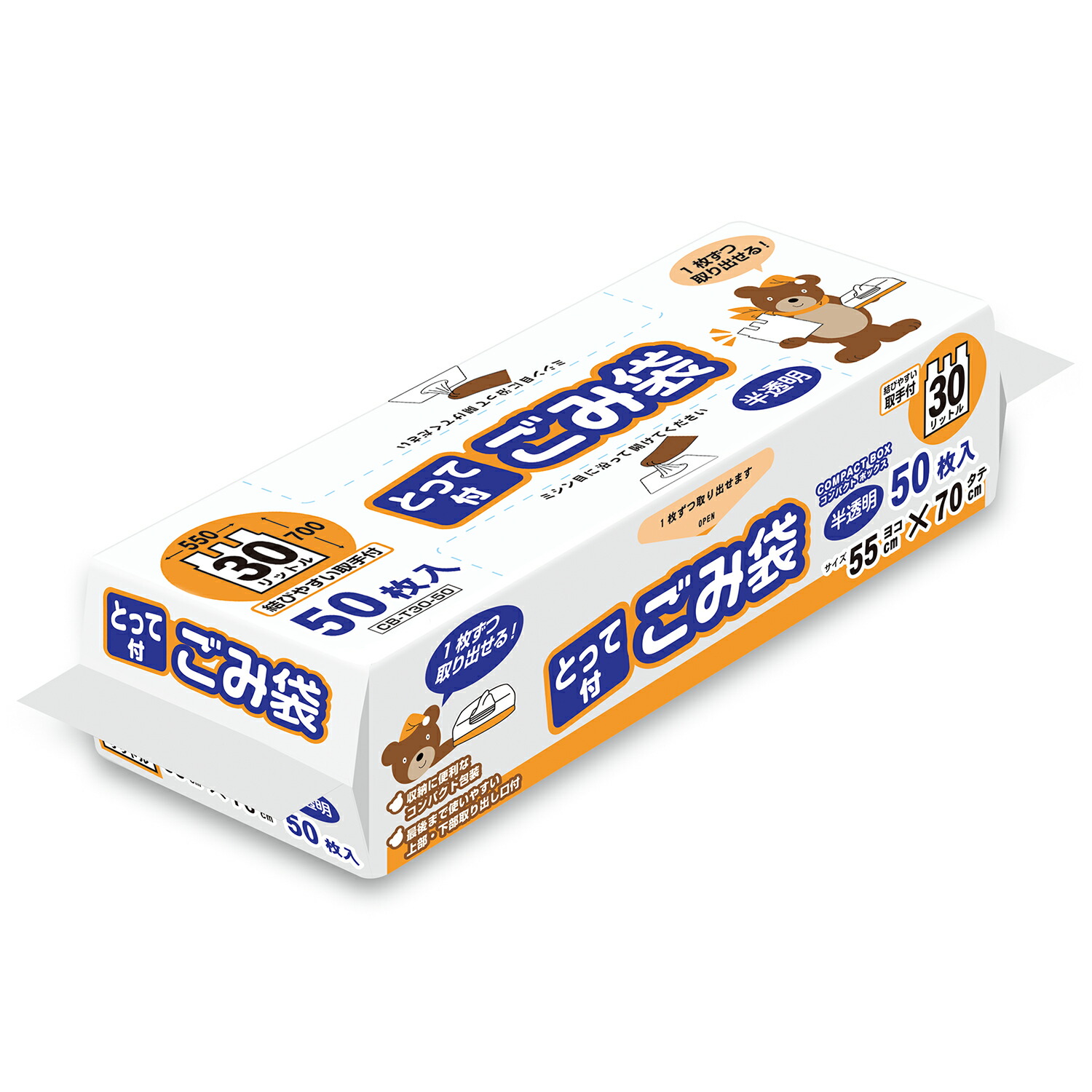 ★ポイント10倍★ 4/4~4/10 お買い物マラソン(要エントリー) オルディ ｺﾝﾊﾟｸﾄBOXごみ袋とって付30L0.015mm半透明50P 20セット