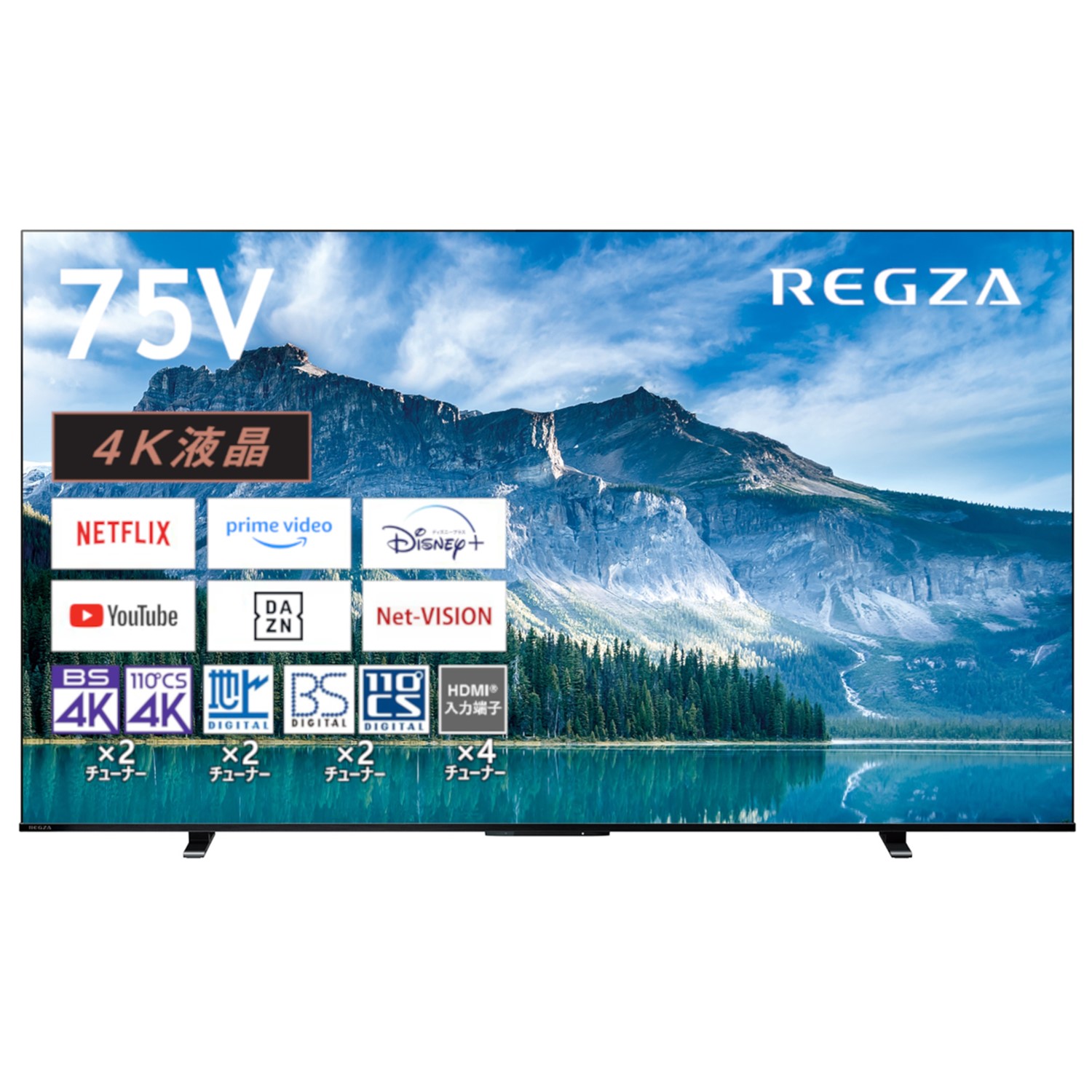 75A6K 75インチ 4K液晶テレビ 楽天市場】【7/18限定 ﾀﾞｲﾔﾓﾝﾄﾞ会員ならｴﾝﾄﾘｰで当店全品最大P8倍