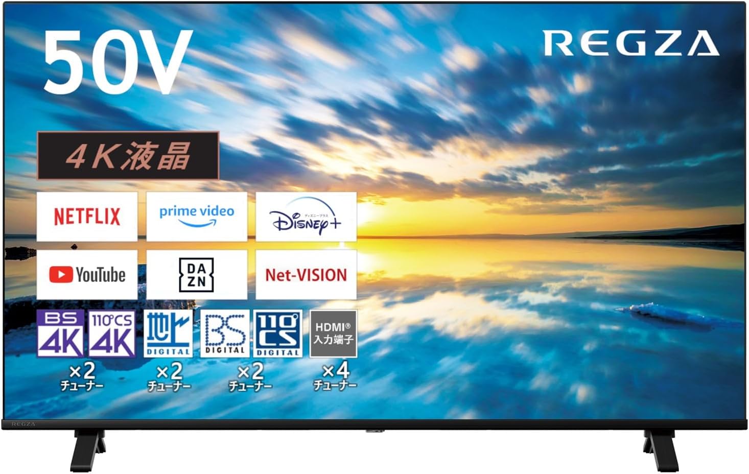 楽天市場】東芝 50V型 液晶テレビ 4K液晶レグザ C350Mシリーズ