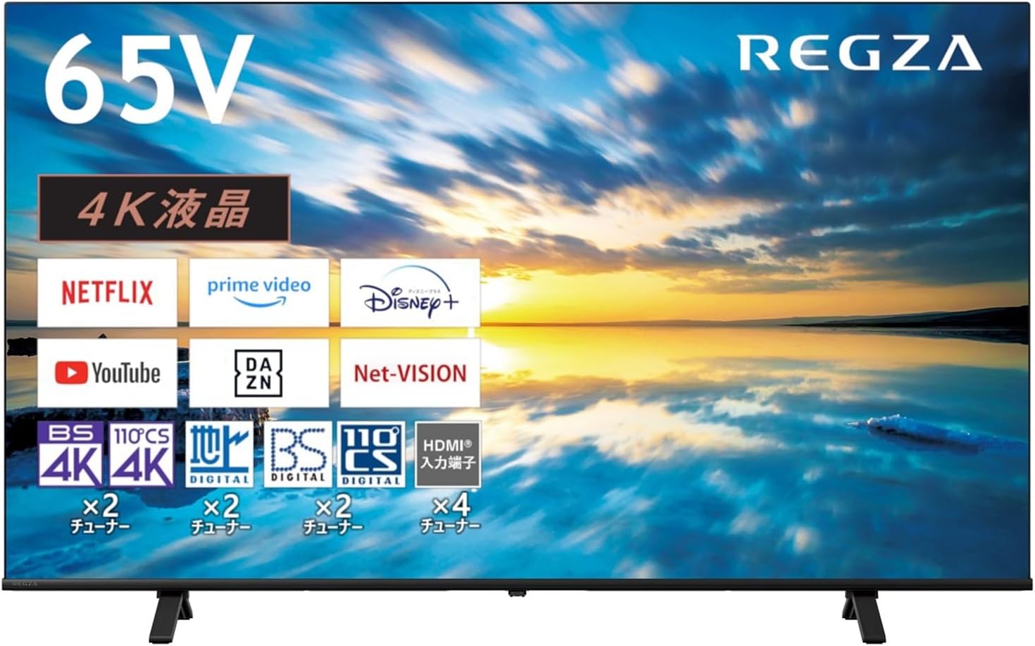 値下げ 23年製 TVS レグザ 4K 65インチ 液晶テレビ 65M550L TVS REGZA REGZA 65M550L [65インチ] 価格比較 - 価格.com