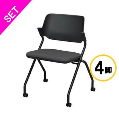 ★ポイント10倍★ 4/14~4/17 お買い物マラソン(要エントリー) 【法人限定／車上渡し】アール・エフ・ヤマカワＳＹネスティングチェア ブラック 肘無しファブリック チャコールグレー ４脚ＳＥＴ 家具 インテリア 内装