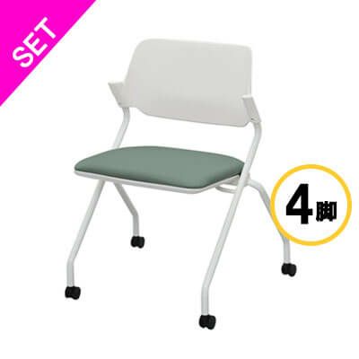 ★ポイント10倍★ 4/14~4/17 お買い物マラソン(要エントリー) 【法人限定／車上渡し】アール・エフ・ヤマカワＳＹネスティングチェア 肘無し ファブリック スモーキーグリーン ４脚ＳＥＴ 家具 インテリア 内装