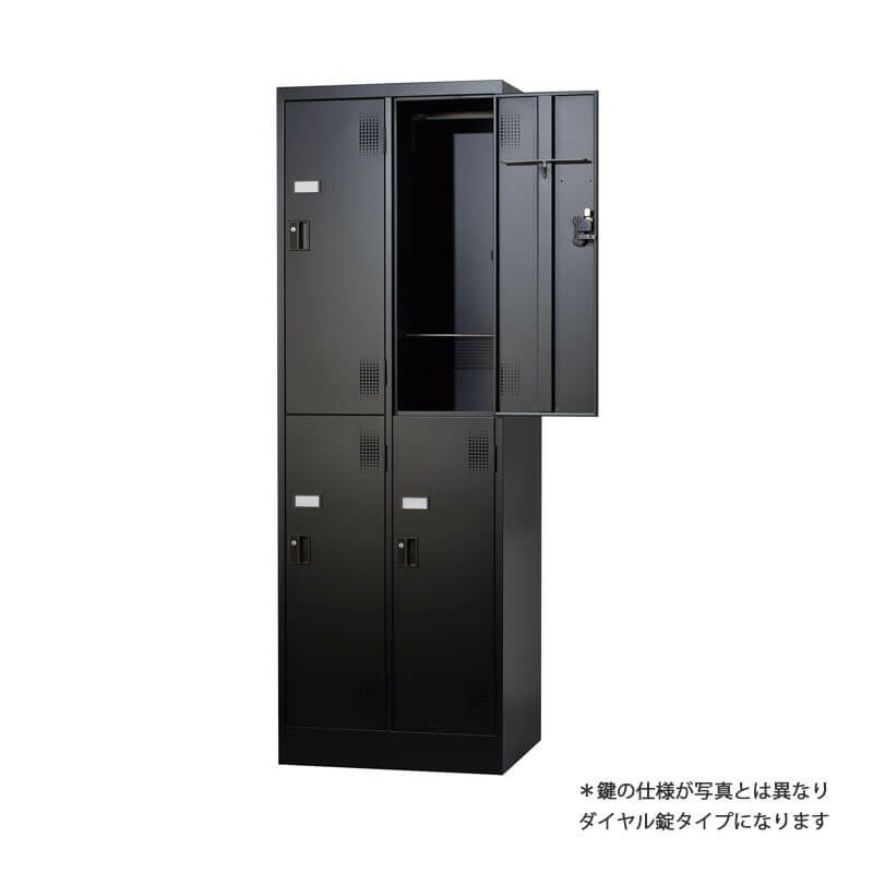 ★ポイント10倍★ 4/4~4/10 お買い物マラソン(要エントリー) 【法人限定／車上渡し】豊國工業 4人用ﾛｯｶｰ2段(ﾀﾞｲﾔﾙ錠) 家具 インテリア 生活 スチール ロッカー キャビネット ラック