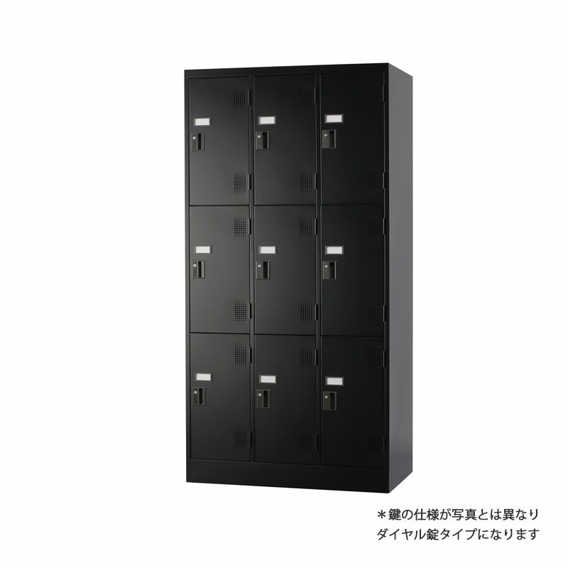 ★ポイント10倍★ 4/14~4/17 お買い物マラソン(要エントリー) 【法人限定/車上渡し】豊國工業 9人用ロッカー(ダイヤル錠) 家具 インテリア 生活 スチール ロッカー キャビネット ラック