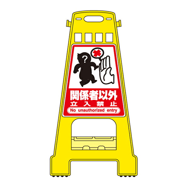 ★ポイント10倍★ 4/14~4/17 お買い物マラソン(要エントリー) 日本緑十字 バリケードスタンド BK－8