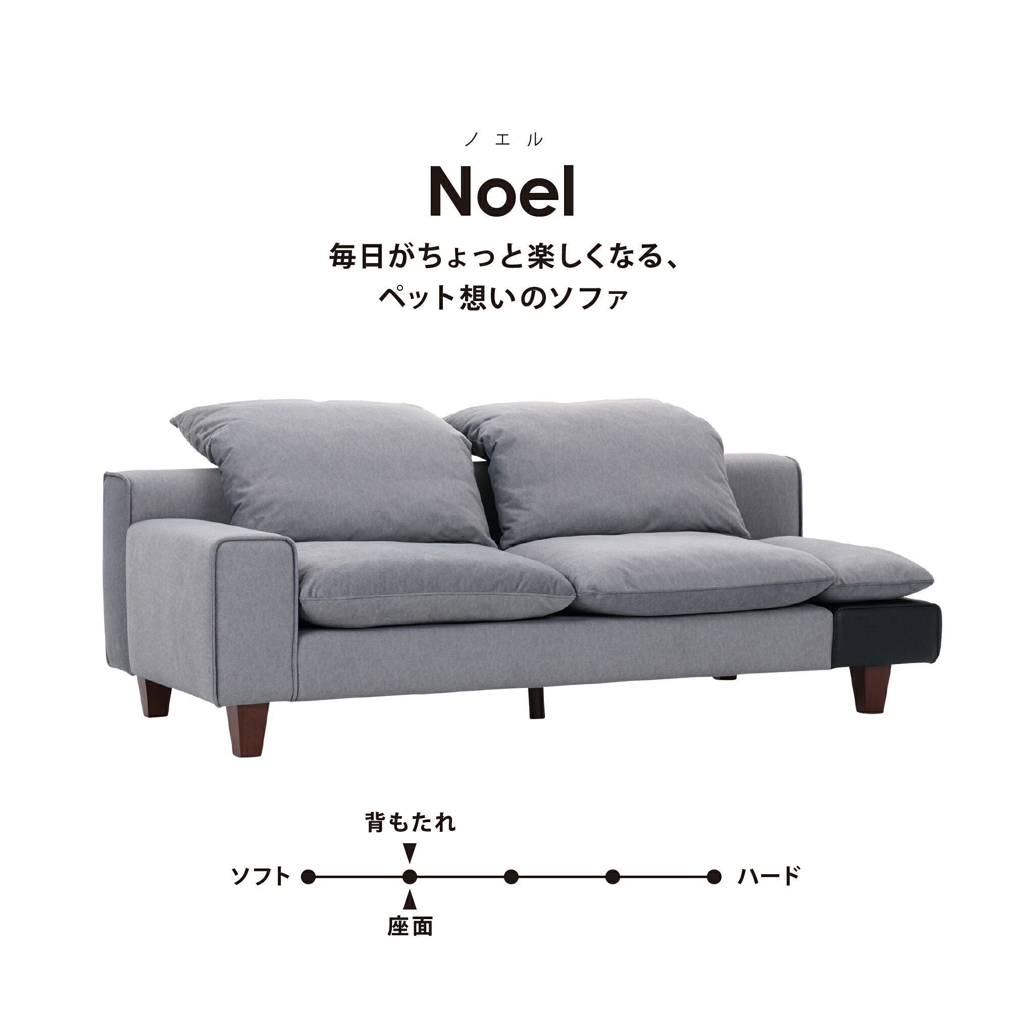 ★ポイント10倍★ 4/14~4/17 お買い物マラソン(要エントリー) 【大型開梱設置便】関家具 PETTO 3P 右肘 ノエル ブラック 444577 4550140445774