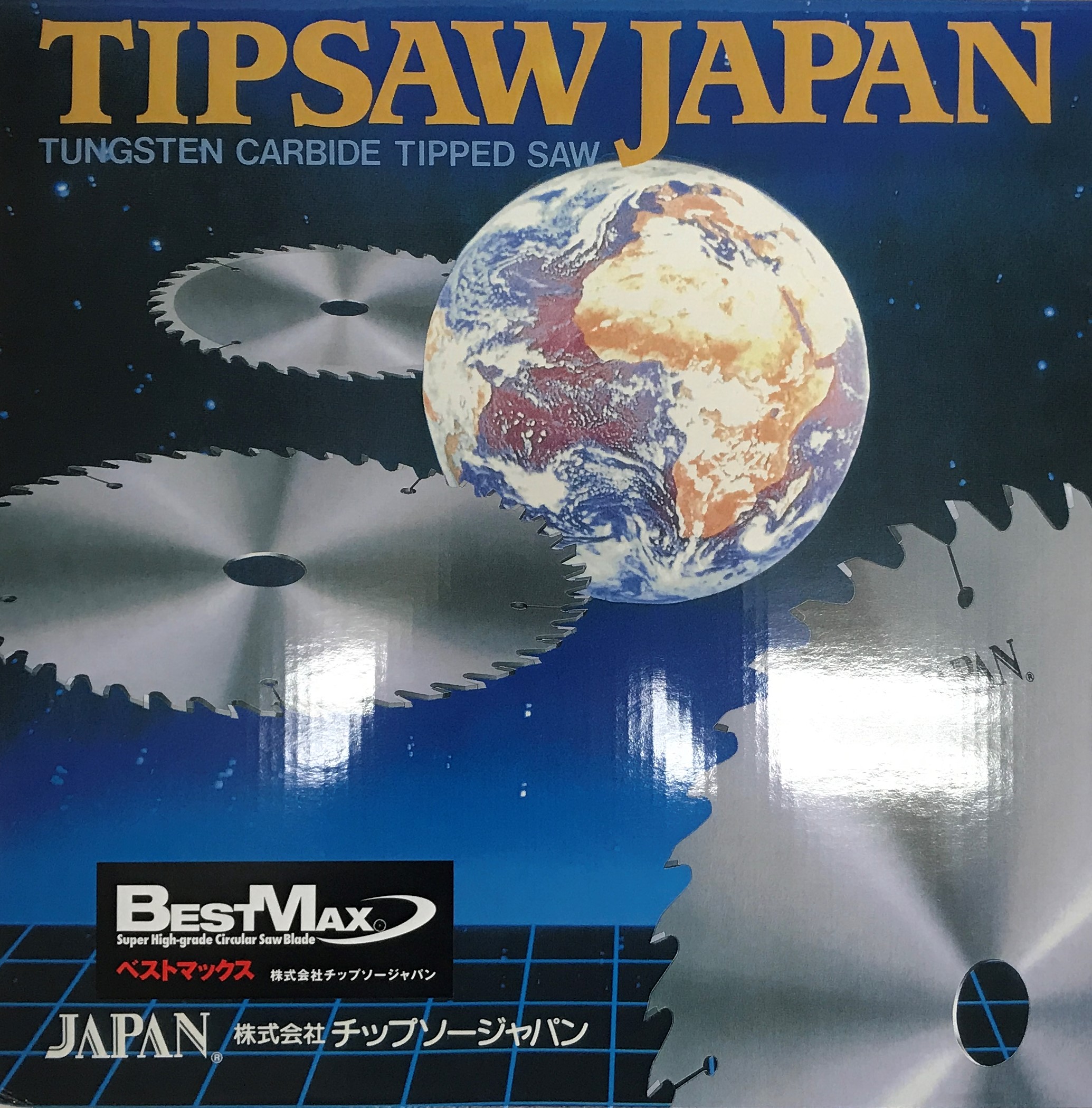 ★ポイント10倍★ 4/14~4/17 お買い物マラソン(要エントリー) チップソージャパン 「ベストマックス」アルミ用 AL405-120