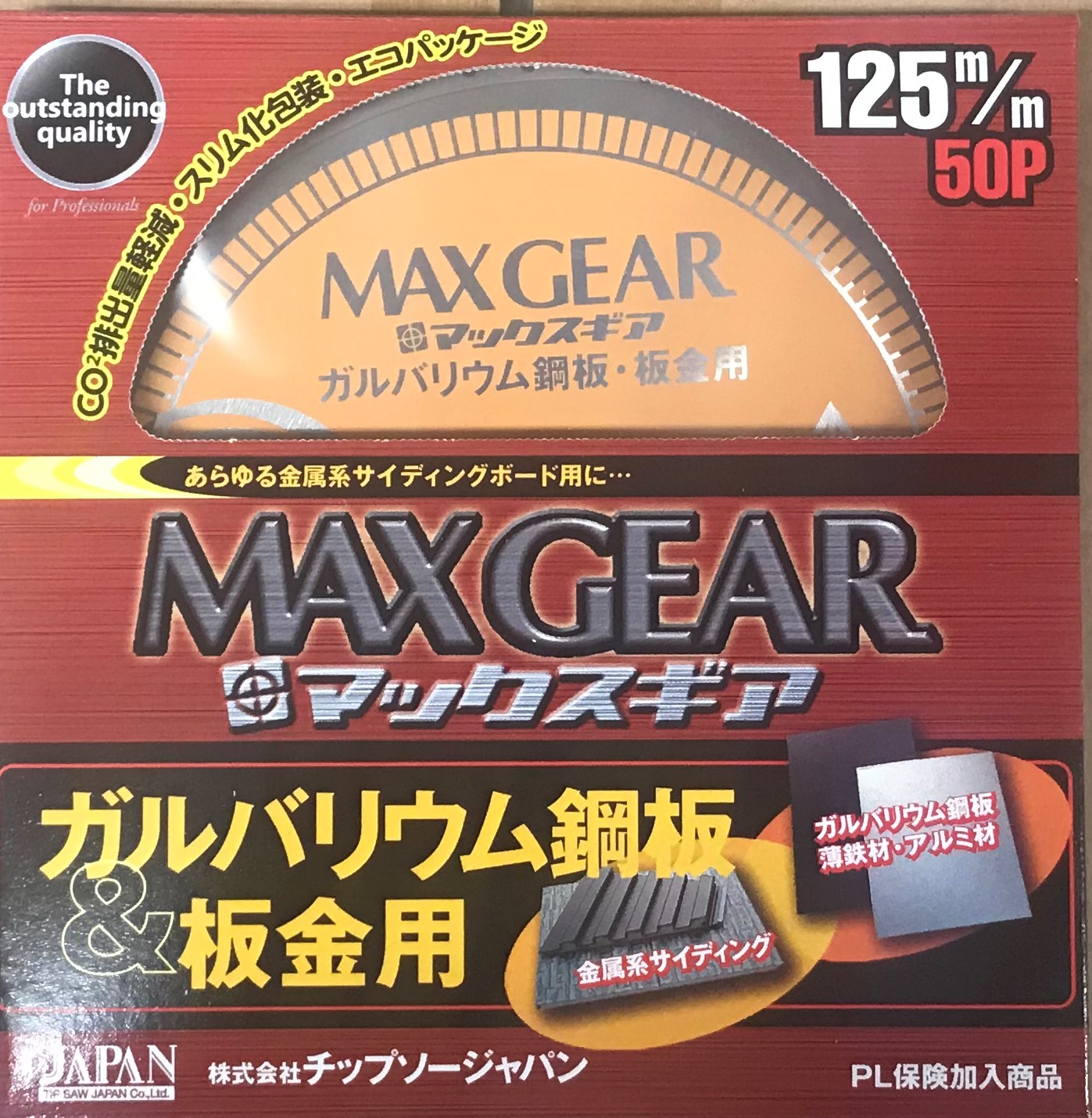 ★ポイント10倍★ 4/14~4/17 お買い物マラソン(要エントリー) チップソージャパン 「マックスギア　ガルバリウム鋼板・板金用」 MGB-125