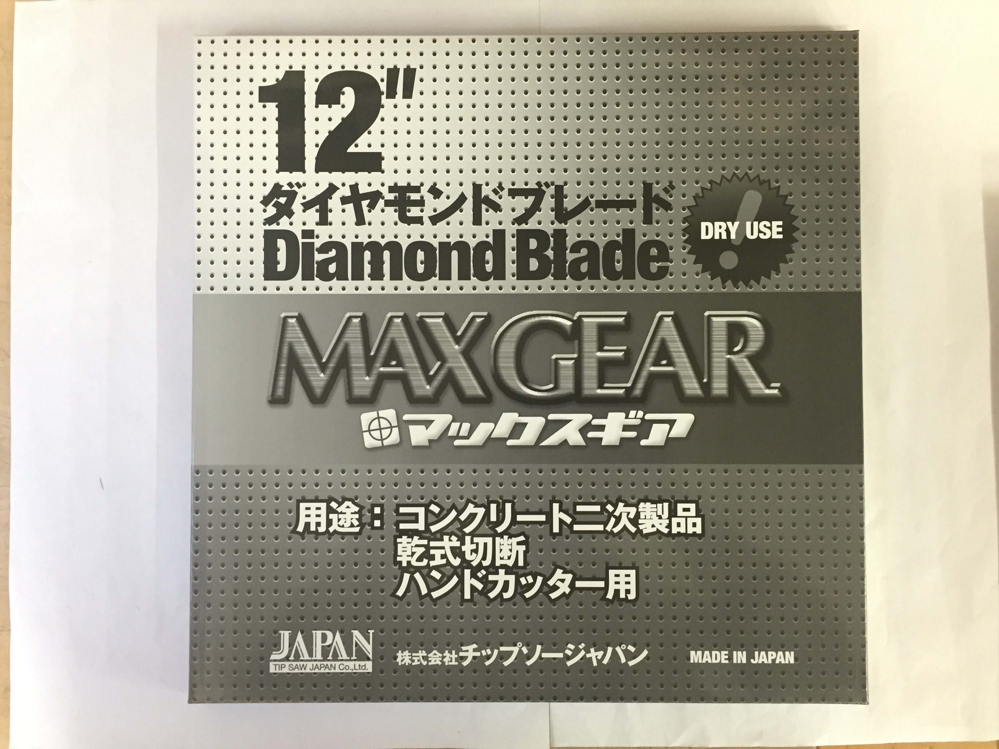 78%OFF!】 チップソージャパン マックスギア ダイヤモンドブレード レーザードライコンクリート用 MGD-305 fucoa.cl