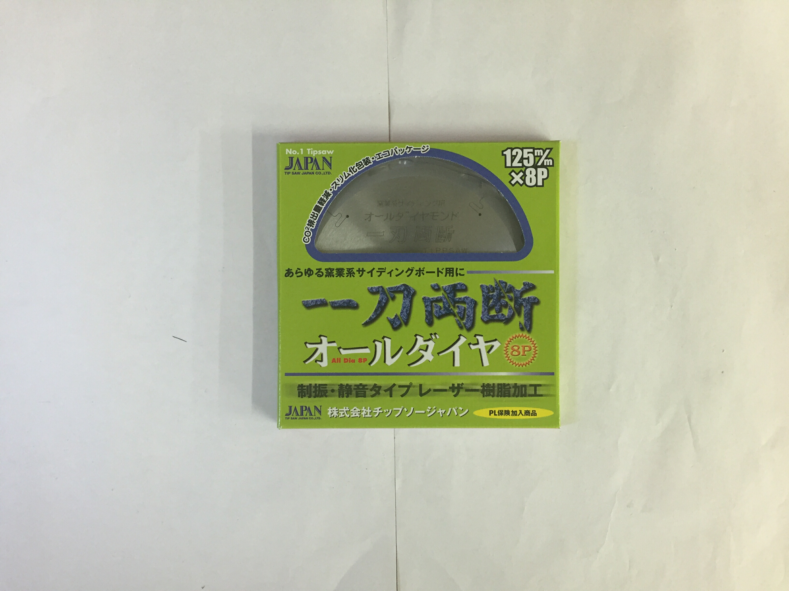★尖んがり10倍★ 百貨店SAIL(6/4~6/11) ※要エントリー チップソージャパン 「一刀両断オール金剛石」窯業系サイディング用 OD-125