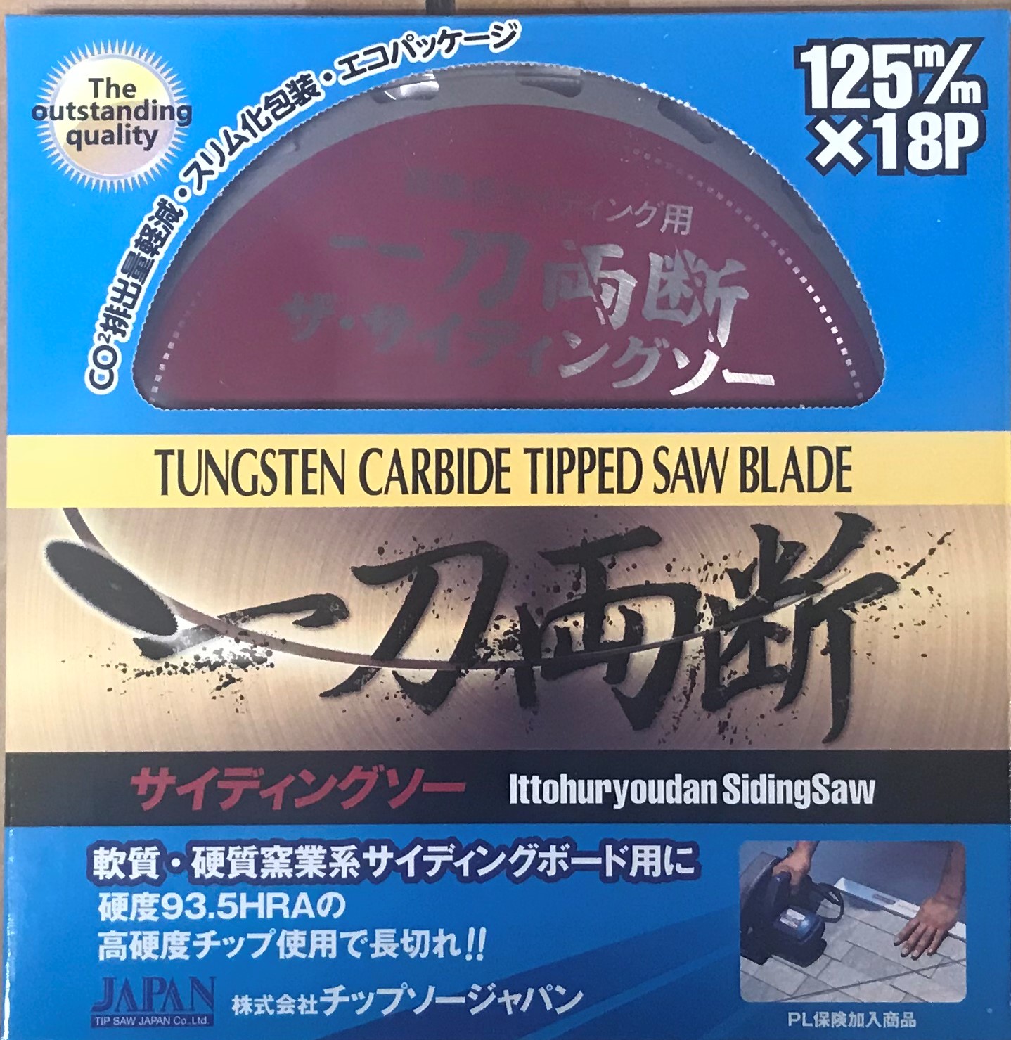 楽天市場】チップソージャパン 「鉄鋼用サーメットソー」高速切断機用