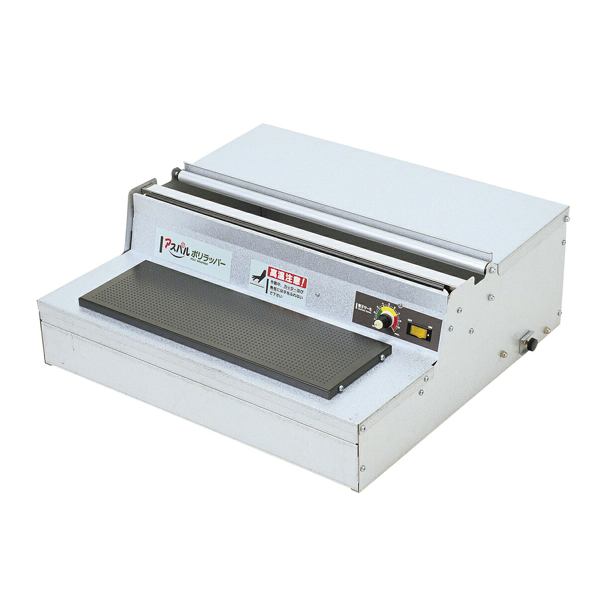 ★ポイント10倍★ 4/4~4/10 お買い物マラソン(要エントリー) アスパル ポリラッパー（ボックスタイプ） B-45PN