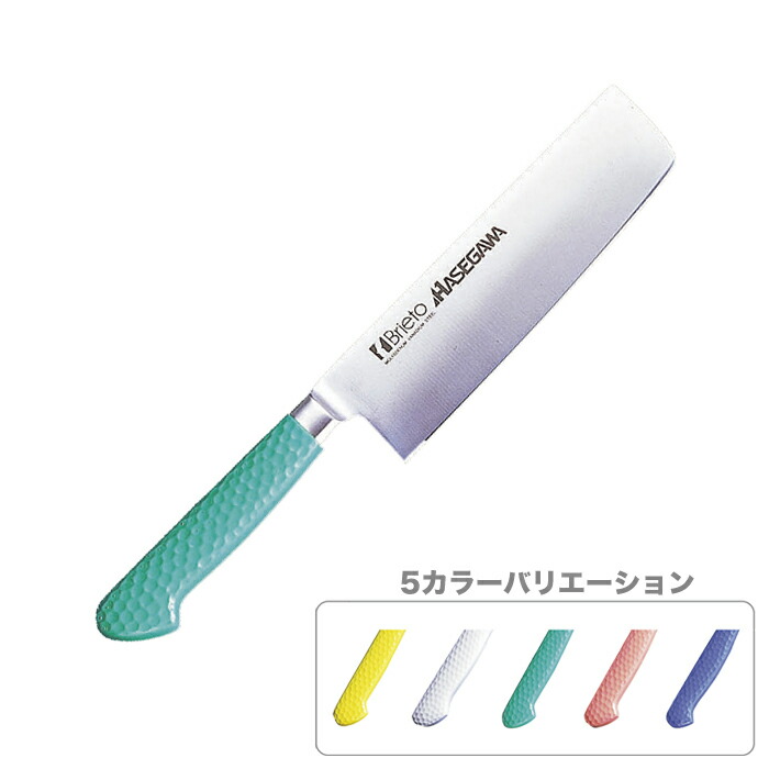 ★ポイント10倍★ 7/19~7/26 お買い物マラソン(要エントリー) 抗菌カラー包丁菜切160mm（MNK） ホワイト / ピンク / イエロー / グリーン / ブルー｜HALLOC　店