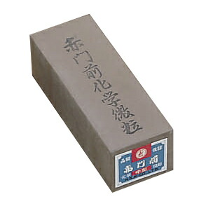 ★ポイント10倍★ 4/4~4/10 お買い物マラソン(要エントリー) 赤門前 中砥石 #600 大型 包丁 砥石