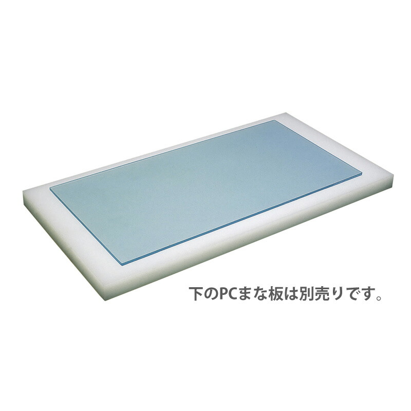 ★ポイント10倍★ 7/19~7/26 お買い物マラソン(要エントリー) 平野 S10-G5mm ソフトタイプまな板｜HALLOC　店