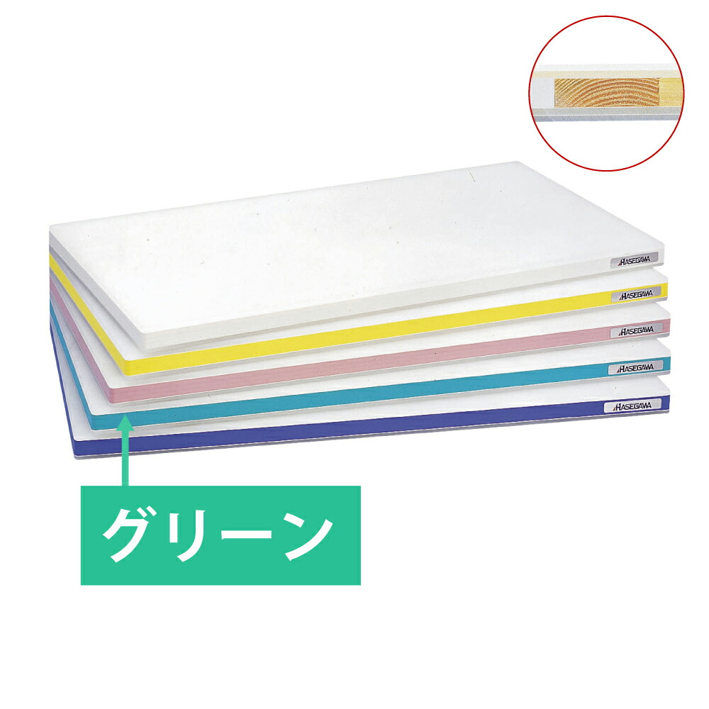 ★ポイント10倍★ 4/4~4/10 お買い物マラソン(要エントリー) ポリエチレン かるがる SD800×400×25 グリーン 業務用 まな板 まな板 プラスチック