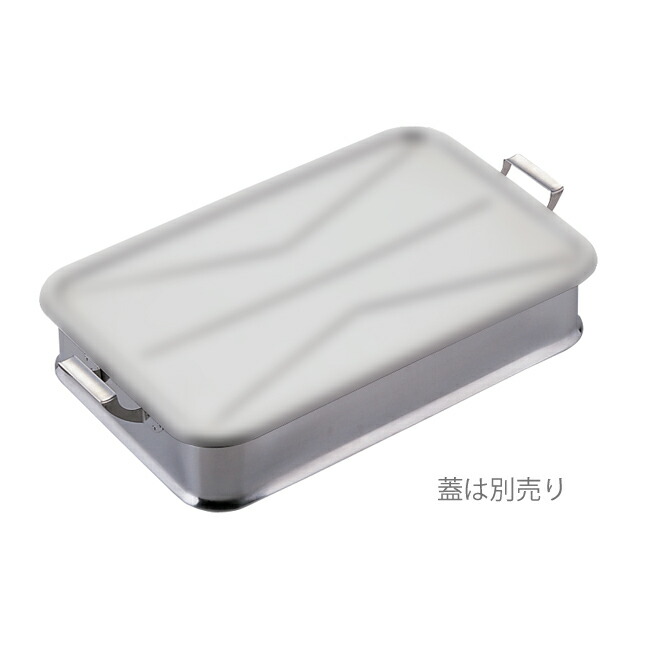 ★ポイント10倍★ 4/4~4/10 お買い物マラソン(要エントリー) IKD 抗菌給食バット手付本体24吋