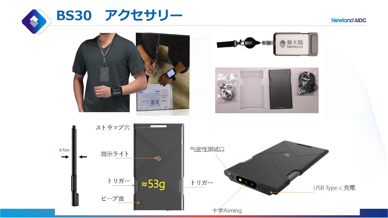 ★尖んがり10倍★ 百貨店SAIL(6/4~6/11) ※要エントリー NLS-BS3080/Bluetooth5.0 徽章型 2Dスキャナー― 黒いこと ニュー地べたAIDCジャパン スキャナ 小型 軽さ