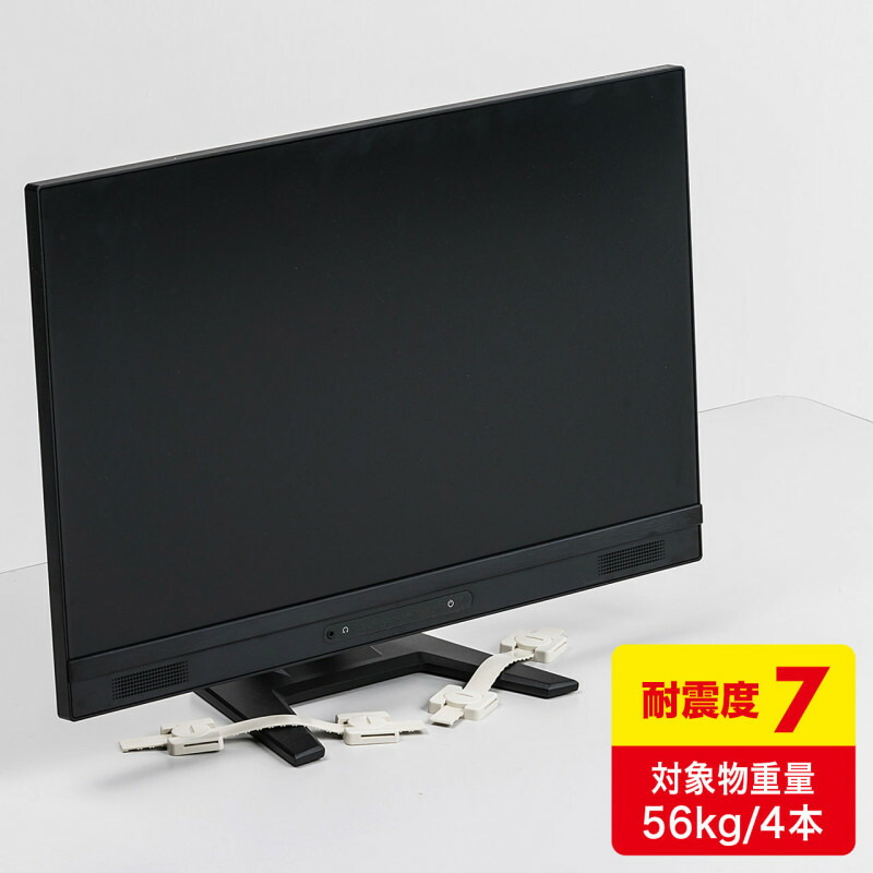 ★ポイント10倍★ 4/14~4/17 お買い物マラソン(要エントリー) サンワサプライ 耐震ｽﾄｯﾊﾟｰ ﾛﾝｸﾞ　4本入り 入数：4