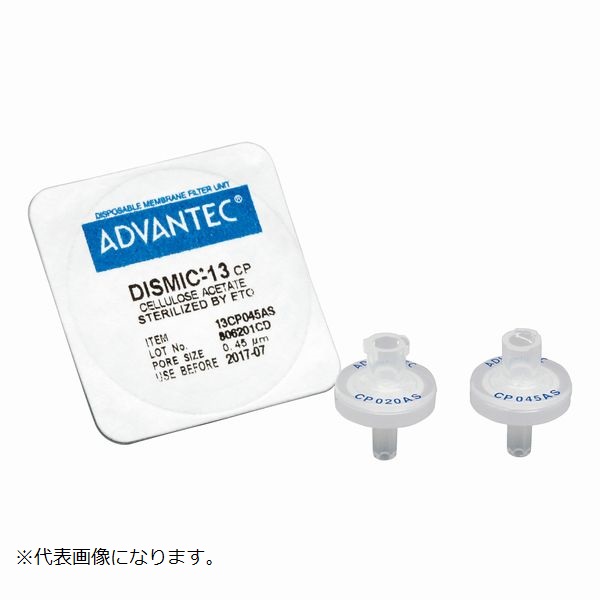 ★ポイント10倍★ 7/19~7/26 お買い物マラソン(要エントリー) DISMIC 13CP020AS(100個)|HALLOC 店