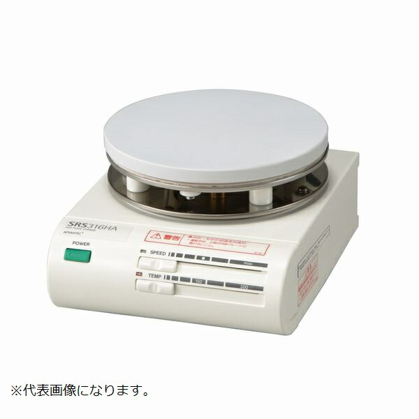 ★尖んがり10倍★ 百貨店SAIL(6/4~6/11) ※要エントリー ホットスターラー ＳＲＳ３１６ＨＡ６０Ｈｚ