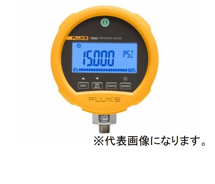 ★ポイント10倍★ 4/4~4/10 お買い物マラソン(要エントリー) FLUKE プロセス校正器　アクセサリー FLUKE-700RG08 計測 測定