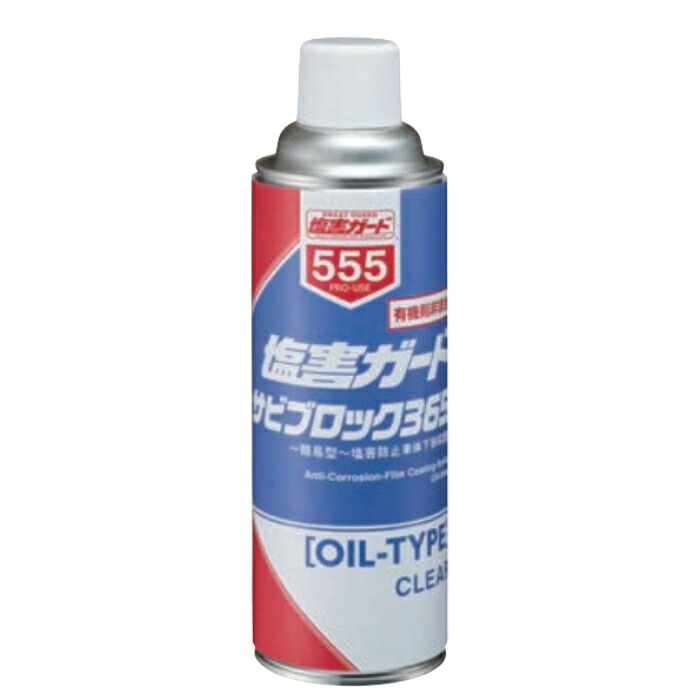 ★ポイント10倍★ 4/14~4/17 お買い物マラソン(要エントリー) イチネンケミカルズ 塩害ガード　サビブロック365 000555 26,401円