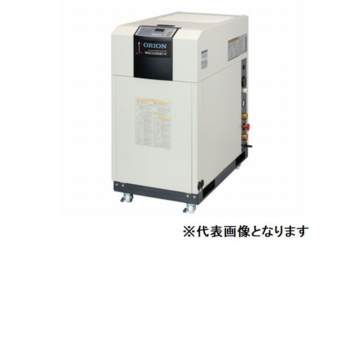 オリオン　チラー　RKE1500B1-V-G2 RKE1500B1-V-G2 オリオン 水槽内蔵DCインバーターチラー 1台