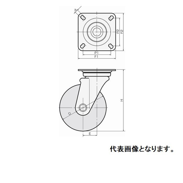 ★ポイント10倍★ 4/14~4/17 お買い物マラソン(要エントリー) 東正車輌 ゴールドキャスター 中荷重 WJ-250RB-R