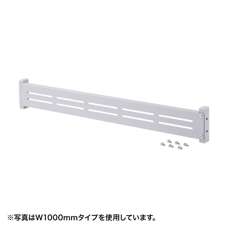 ★ポイント10倍★ 4/14~4/17 お買い物マラソン(要エントリー) サンワサプライ eﾗｯｸﾓﾆﾀｰ用ﾊﾞｰ W1600 入数：1 24,224円