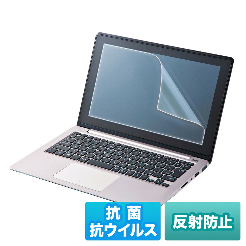★ポイント10倍★ 4/4~4/10 お買い物マラソン(要エントリー) サンワサプライ 液晶保護抗菌･抗ｳｲﾙｽ反射防止ﾌｨﾙﾑ 17.0ｲﾝﾁ(5:4)対応 入数：1