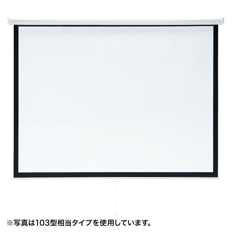★ポイント10倍★ 4/14~4/17 お買い物マラソン(要エントリー) サンワサプライ ﾌﾟﾛｼﾞｪｸﾀｰｽｸﾘｰﾝ 吊り下げ式 入数：1
