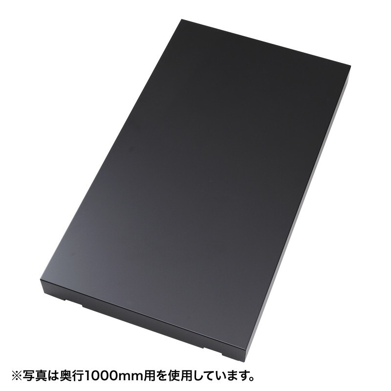 ★ポイント10倍★ 4/4~4/10 お買い物マラソン(要エントリー) サンワサプライ 底板 奥行900用 入数：1
